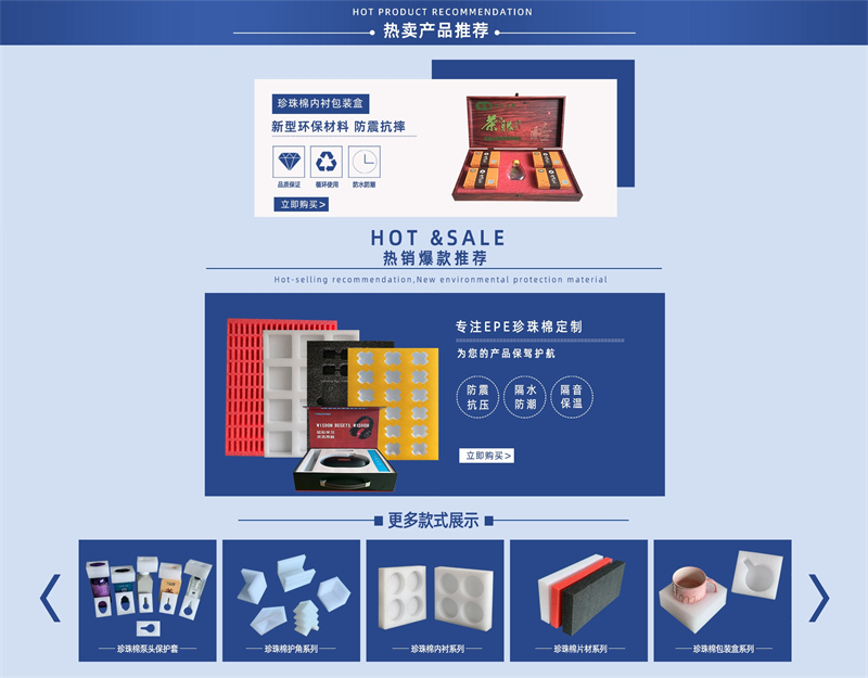 “老板，這批貨又磕壞仨！”——先別急，聽(tīng)我嘮兩句