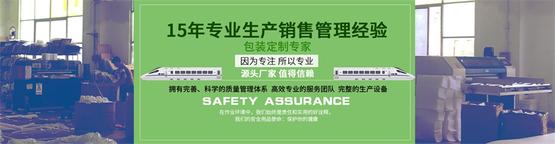 “昨晚十一點(diǎn)半，我手機(jī)震了一下，是客戶老趙發(fā)來的語(yǔ)音：‘兄弟，明天下午三點(diǎn)前，能給我拉來兩千套EPE珍珠棉內(nèi)襯嗎？我這邊展會(huì)臨時(shí)加場(chǎng)，救急！’說實(shí)話，我當(dāng)時(shí)困得眼皮打架，可一聽他那嗓子都劈叉了，立馬清