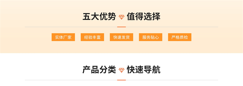 威海珍珠棉異形加工，佳彤包裝精準定制