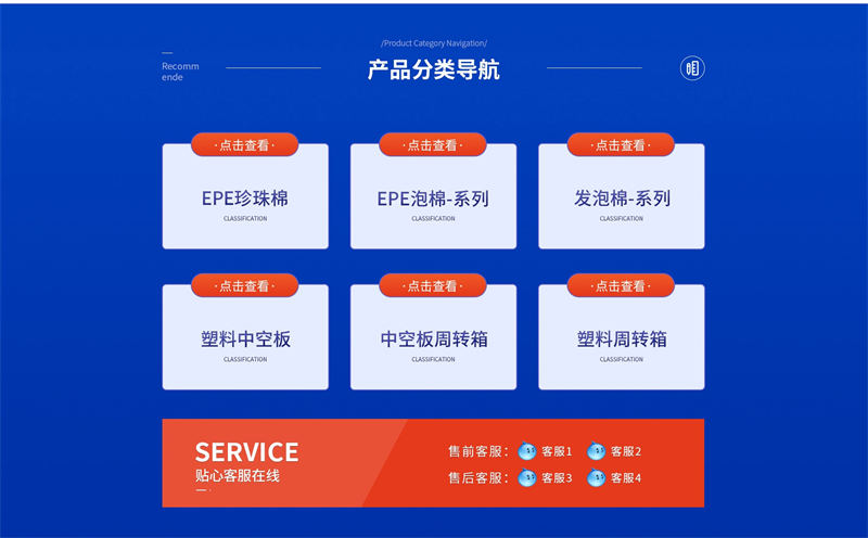 玻璃棉板的防火性能：建筑安全的關(guān)鍵材料
