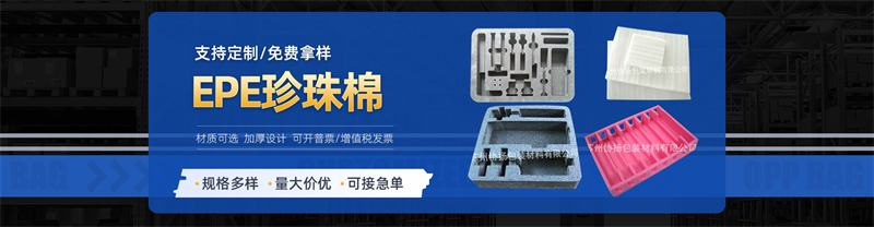 威海海鮮“鮮”到家，這口箱子立大功！