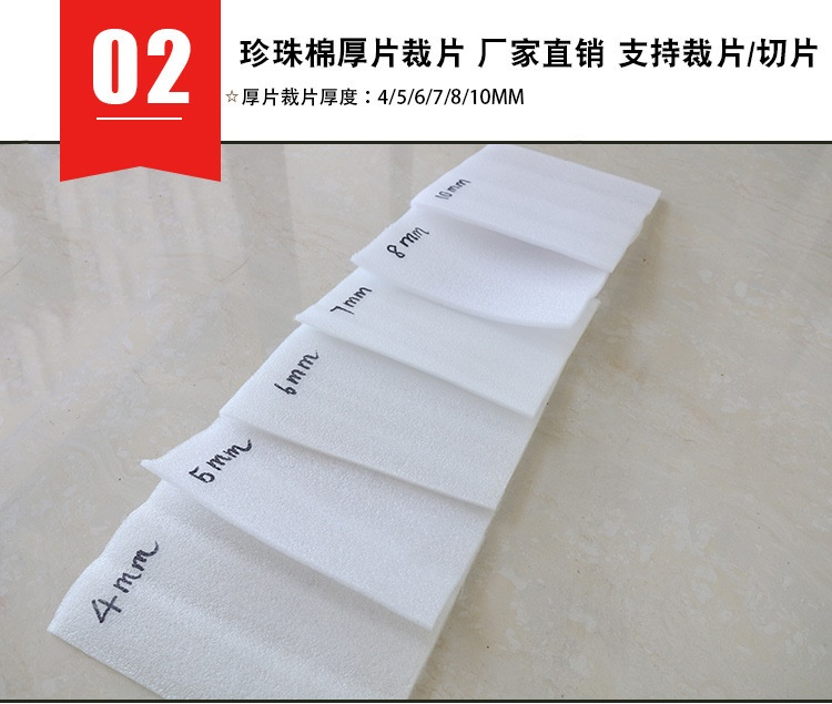 別家斷貨？我們這兒珍珠棉卷成山！——威海佳彤包裝制品有限公司的“連續(xù)生產(chǎn)”真相