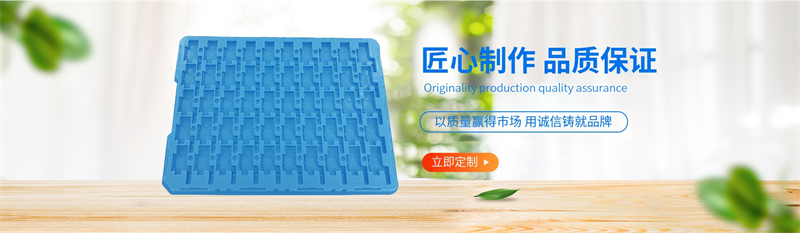 2個(gè)關(guān)鍵，提升珍珠棉包裝質(zhì)量！