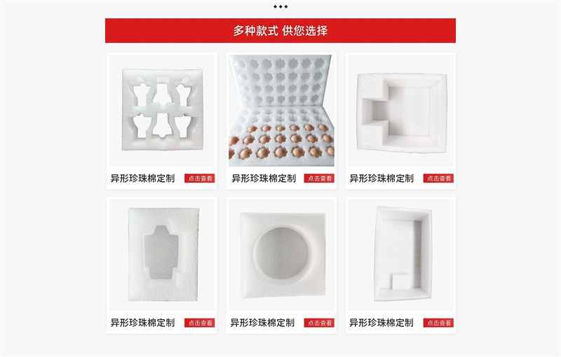 威海佳彤EPE珍珠棉：老廠不老，它只是在偷偷升級