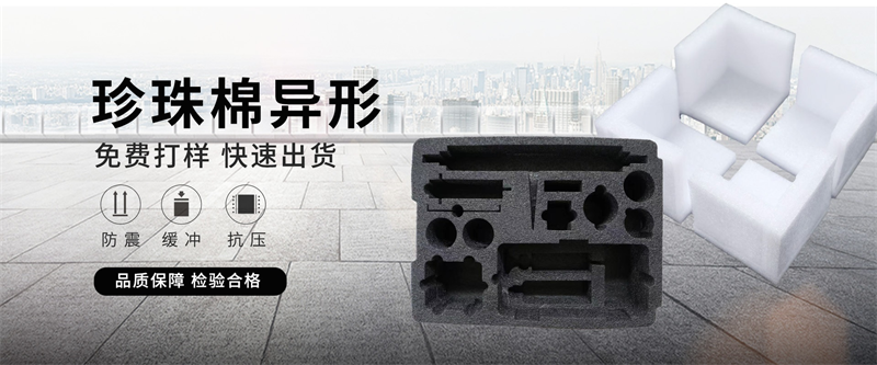 中空板，讓包裝更輕松！