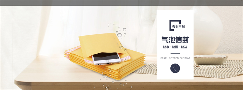 威海佳彤EPE包裝：珍珠棉異型材，咱家就是專(zhuān)業(yè)到“離譜”！