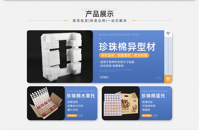 氣泡膜在家具包裝中的應(yīng)用：如何防止刮擦損傷？